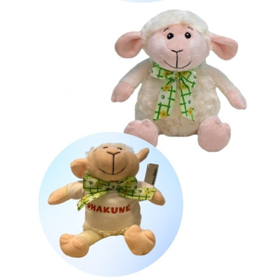 Avery Sheep 20cmH SAVE1_TED